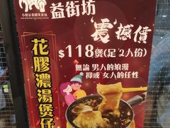 -小曼谷泰国美食 (南角道分店)