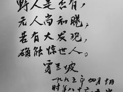 -天燕原始生态旅游区-天门垭景区