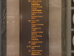 -上海和平饭店 Fairmont Peace Hotel