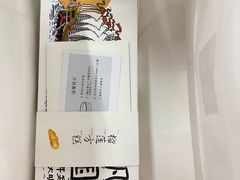 -阮大兴糕团(日月光中心店)