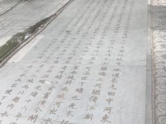 -西湖外事游船(湖滨二公园外事游船码头)