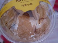 -津乐园(宜白路店)