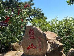 -天津盘山风景名胜区