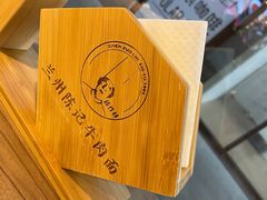 -兰州陈记牛肉面 ·烧烤· 铜锅涮肉(万达店)