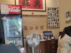 -曼谷食堂·泰国家庭料理