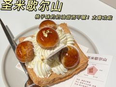 -迦南的早晨蛋糕甜品集合店