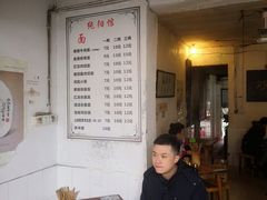 -纯阳馆鱼香排骨面(东二道街店)