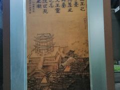 -苏州园林博物馆