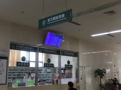 -湖北省中医院(光谷院区)