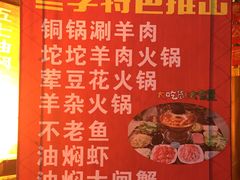 -五七油焖大虾(合川总店)