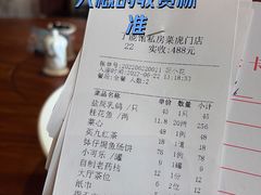 -顺德了能馆(虎门店)