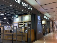-鹿岛生活(熙地港店)