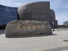 -大同市博物馆