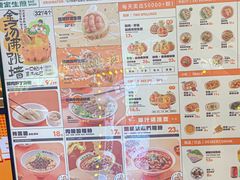 -陈家生煎(广州雅乐城店)