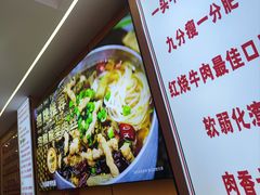 -叶伟胡辣壳面(两路口店)