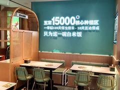 -谷田稻香·砂锅菜(元洪店)