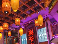 -巢爷老味(东方红店)