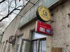 -大益烤鸡