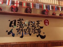 -老高烧烤(龙华星河iCO店)