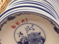-勤德兴(湖滨路店)