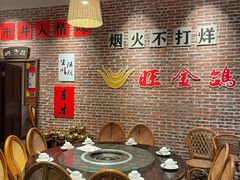 -旺金鸽·传承15年老字号·手工早茶(荔湾坦尾桥中店)