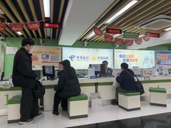 -中国电信(泰兴路店)