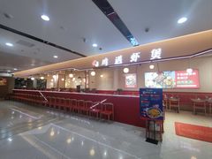 -鸡遇虾煲干锅火锅(小寨金莎店)