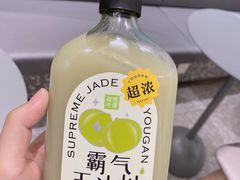 霸气玉油柑-奈雪的茶(天河城店)