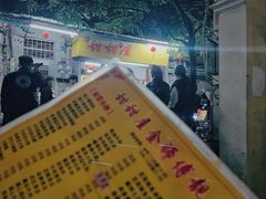 -甜甜屋(解放中路店)