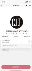 -CIT造型·烫发·染发