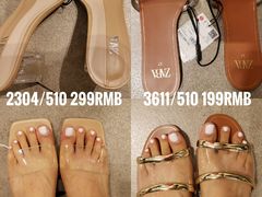 -ZARA HOME(长楹天街购物中心店)