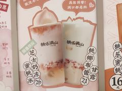 -桃乐满山(川沙百联店)