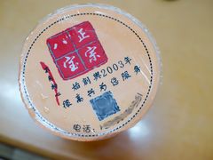 -正宗八宝冰饭·非遗冰饭·烧烤(奎桥店)