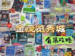 -金茂览秀城