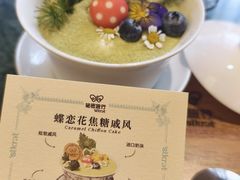 -秘密旅行Bonjour(黑金冠 江南西店)