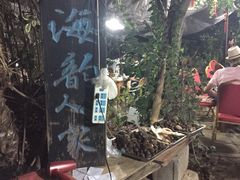 -海韵人家.海景花园经典云南菜(双廊店)
