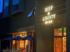 -尚牛社会 Beef & Liberty(金桥EKA天物店)