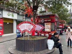 -捞沙巷