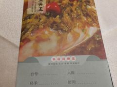 菜单-粗茶淡饭·汉口公馆(循礼门店)