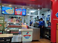 -达美乐比萨(双安店)