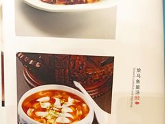 -东兴楼饭庄(六里桥店)