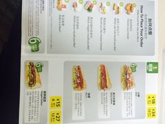 菜单-赛百味SUBWAY(中山店)