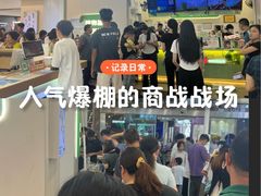 -书亦烧仙草(吉利购物广场店)
