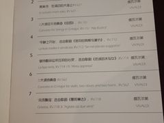 -贺绿汀音乐厅