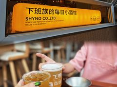 -下酒(华熙店)