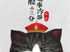 -煲宫(华润万象城店)