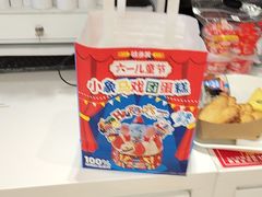 -味多美蛋糕(双安店)
