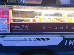 -常州购物中心(天宁区)