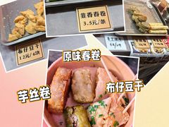 -广州保利时光里(建设大马路店)