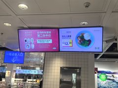 -宜家家居(高新商场店)